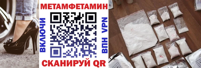 Амфетамин Premium  Купить закладки  Ярцево 