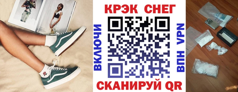 Купить закладки  Ярцево  Кокаин Columbia 