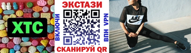 Купить  Ярцево  Экстази mix 