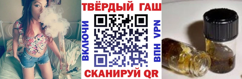 ГАШИШ Ice-O-Lator  Купить закладки  Ярцево 