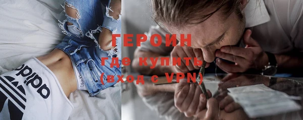 твердый Слюдянка