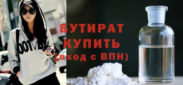 крисы Сосновка