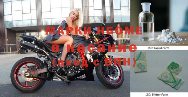 гашишное масло Снежногорск