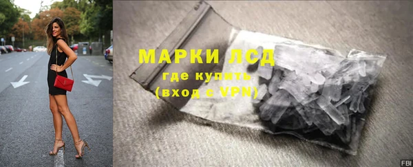 твердый Слюдянка