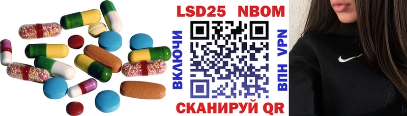 Купить закладки  Ярцево  Лсд 25 экстази кислота 