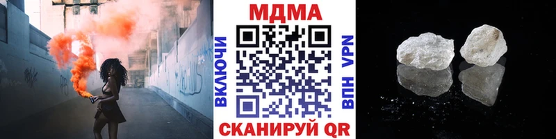 MDMA молли  Купить закладки  Ярцево 