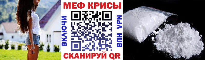 Купить  Ярцево  Мефедрон mephedrone 