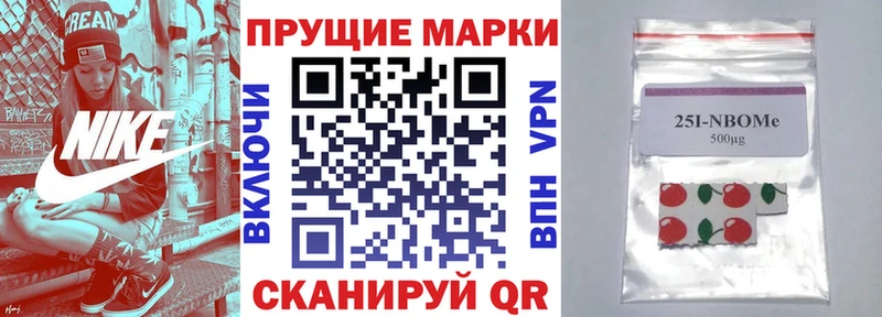 Купить где  Ярцево  Марки NBOMe 1500мкг 