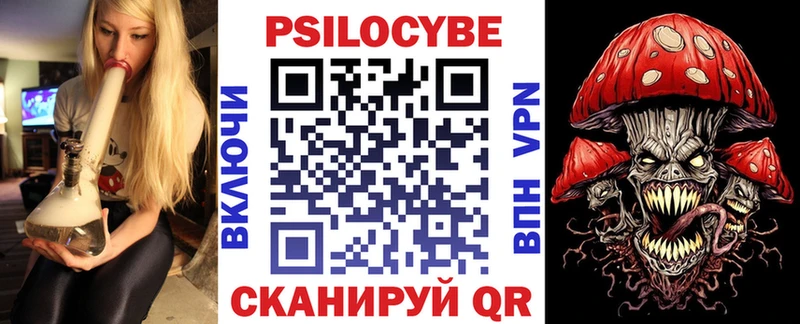 Галлюциногенные грибы Magic Shrooms  Купить  Ярцево 