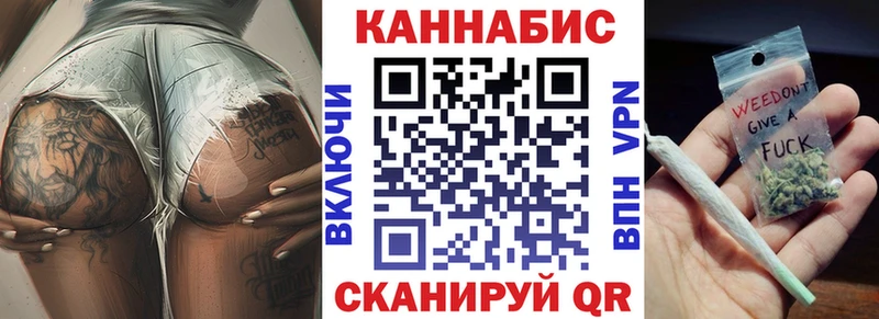 Купить закладки  Ярцево  Каннабис VHQ 